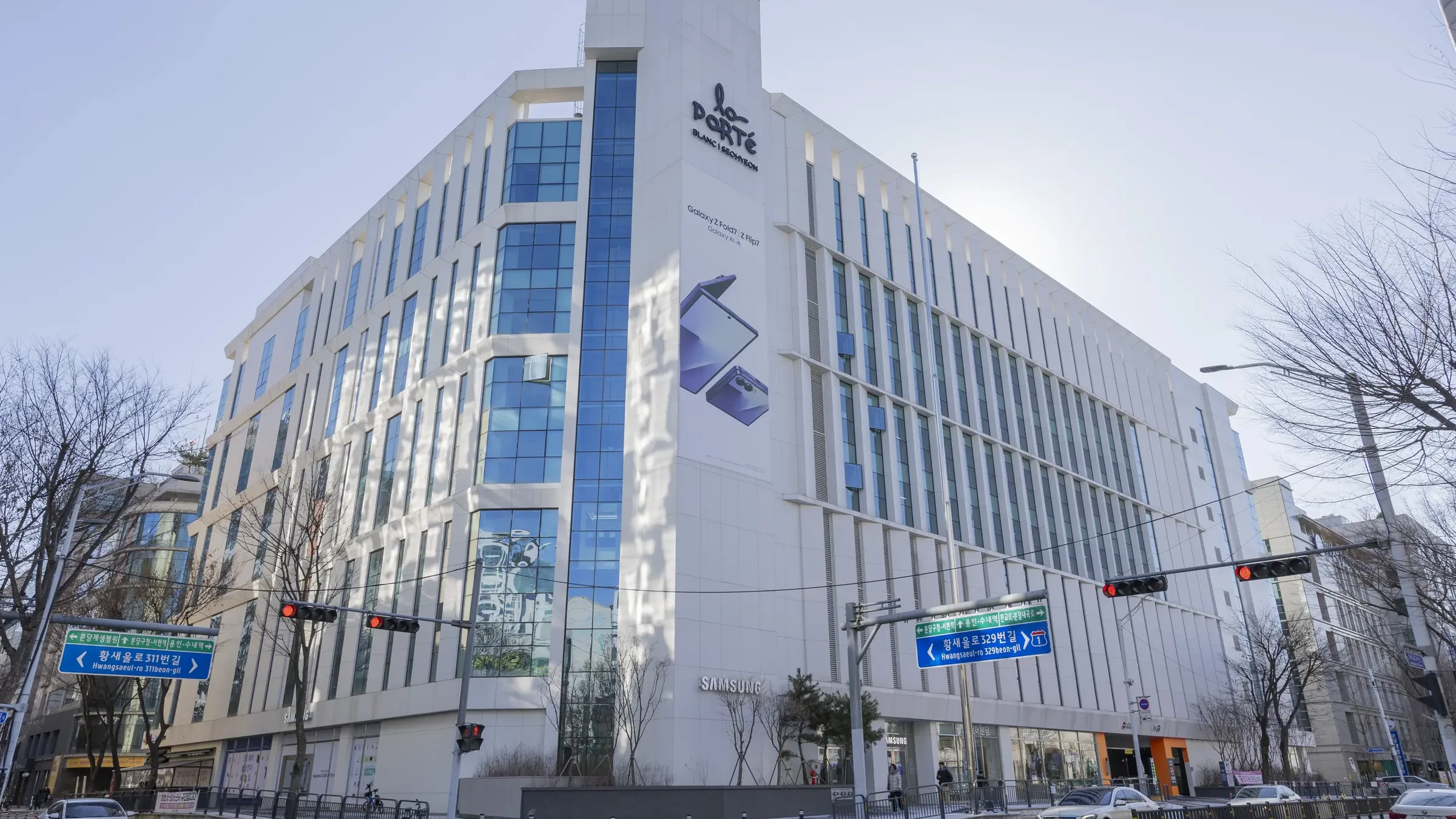 라포르테블랑 서현 홍보영상